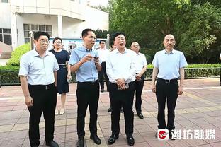 米兰主席：市长说翻修圣西罗，但每周有7万球迷入场如何展开工程