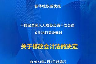 亨利谈努涅斯绝杀：麦卡已在寻找队友，努涅斯马上回到不越位位置