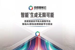 必威在线手机版app截图4